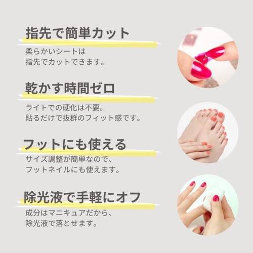 ◇【限定】インココ　貼るだけマニキュア　フェアリー ドリームサブ画像4