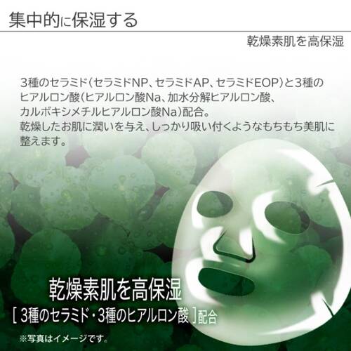アルテッツァ モイスチャライジングフェイスマスクの通販 メイクアップソリューション オンライン