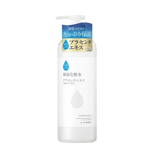 素肌しずく 保湿化粧水メイン画像