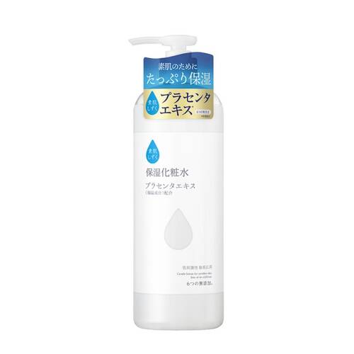 素肌しずく　保湿化粧水