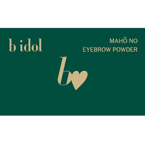 ◇b idol　魔法のアイブロウパウダー　02 ピンクブラウン◆サブ画像4