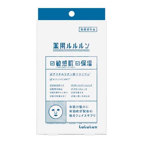 薬用ルルルン　保湿スキンコンディションメイン画像