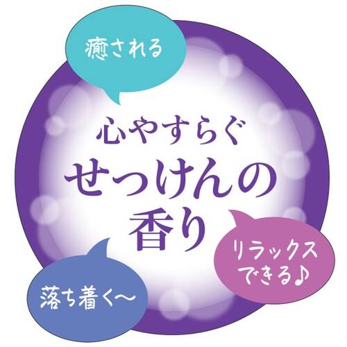 正宗印　美容液シャンプーサブ画像2