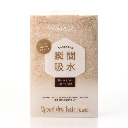 マペペ　スピードドライヘアタオル　シナモンミルクティー