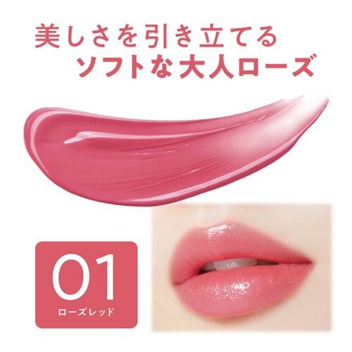 ◇セザンヌ　ラスティングステイリップカラー　01 ローズレッド◆サブ画像1
