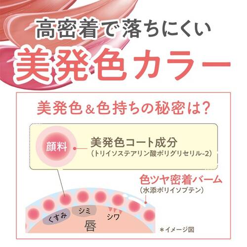 ◇セザンヌ　ラスティングステイリップカラー　01 ローズレッド◆サブ画像6