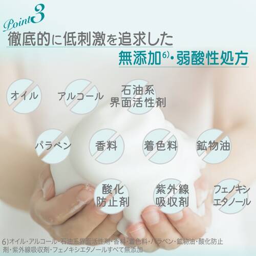 アトピアD　薬用アトピアD　洗顔料　つめかえ用サブ画像4