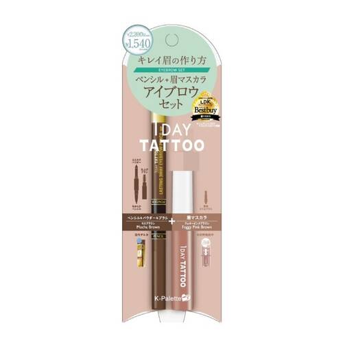 ◇【限定】K-パレット　ラスティングアイブロウセット　03
