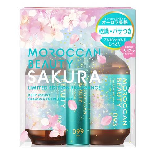 ◇【限定】モロッカンビューティ　ディープモイスト ミニオイルスプレー付き 限定キット◆メイン画像