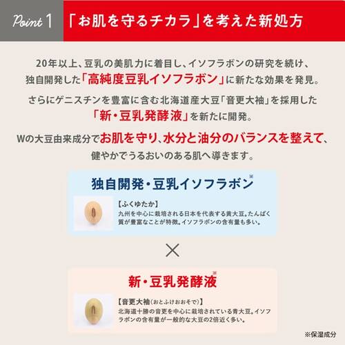 なめらか本舗　クレンジング洗顔　NDサブ画像4