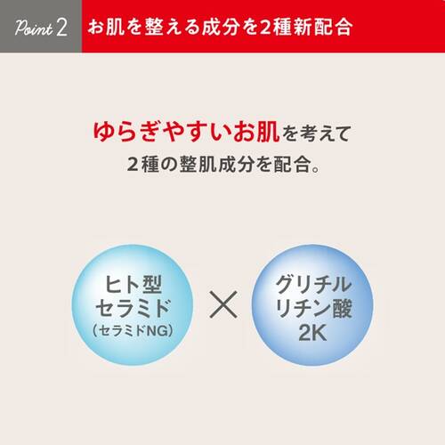 なめらか本舗　クレンジング洗顔　NDサブ画像5