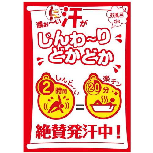 リラク泉 ゲルマバス バケツサイズ 500ｇ(20回分)◇の通販 - 【メイク