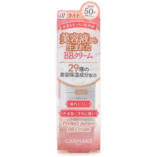 ◇【廃番】キャンメイク　パーフェクトセラムBBクリーム　01 ライトサブ画像2