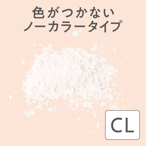 ◇セザンヌ　毛穴レスパウダー　CL クリア◆サブ画像3