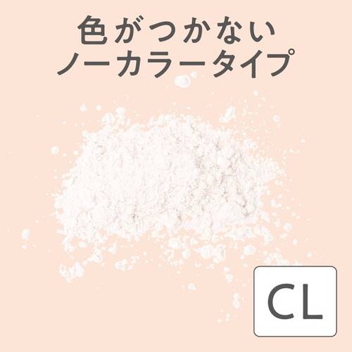 セザンヌ　毛穴レスパウダー　CL クリアサブ画像3