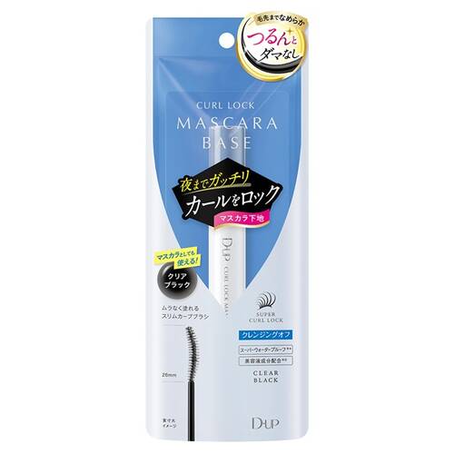 ディーアップ カールロックマスカラベース Nメイン画像