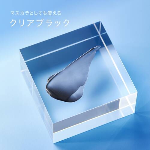 ディーアップ カールロックマスカラベース Nサブ画像4