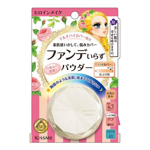 ヒロインメイク　ロングステイパウダー　ハイカバー