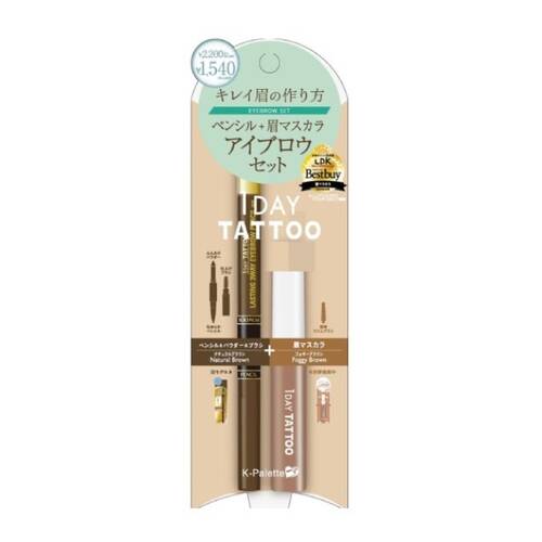 ◇【限定】K-パレット　ラスティングアイブロウセット　04★