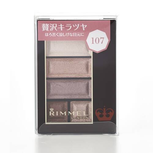 ◇【限定】リンメル ショコラスウィート アイズ 107 ビタールビーショコラメイン画像