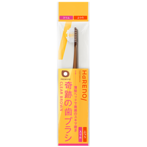 HaRENO　奇跡の歯ブラシ スリム クリアブラウン