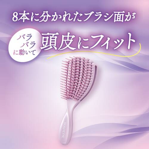マペペ　フィンガーフレックスブラシ［ミニ］　パープルサブ画像7