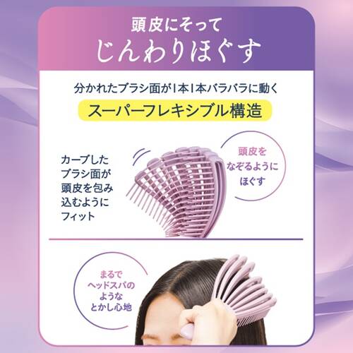 マペペ　フィンガーフレックスブラシ［ミニ］　パープルサブ画像8