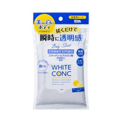 ◇【限定】ホワイトコンク ブライトニングボディシート◆メイン画像