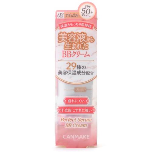 ◇【廃番】キャンメイク　パーフェクトセラムBBクリーム　02 ナチュラル◆サブ画像2
