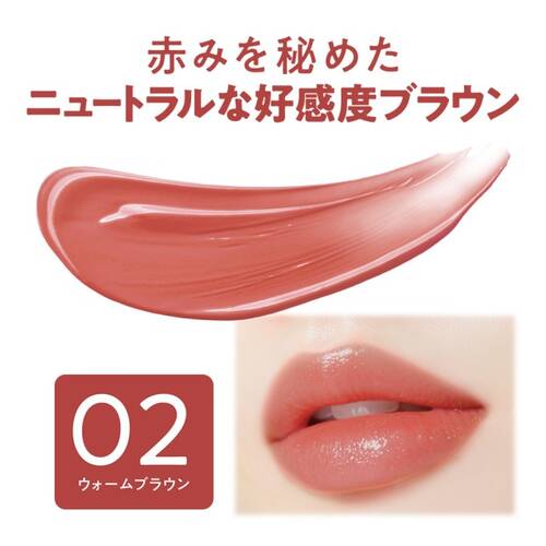 ◇セザンヌ　ラスティングステイリップカラー　02 ウォームブラウン◆サブ画像1