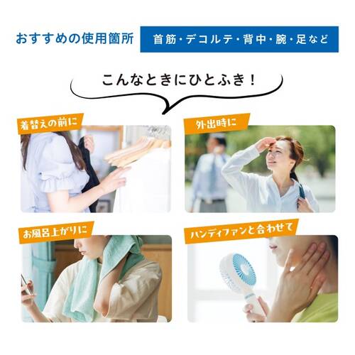 ◇【限定】スキューズミー　クールフィズジェルスプレー　リフレッシュレモンの香り◆サブ画像3