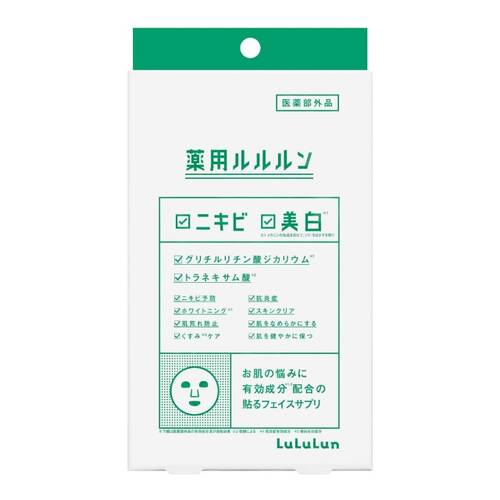 薬用ルルルン　美白アクネ