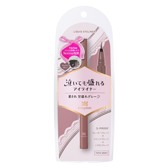 チュチュグレー