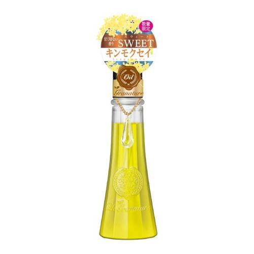 ◇【限定】ル グラナチュレ　ヘアオイルKMS（SWEET）
