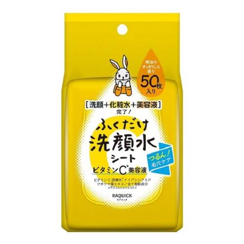 ラクイック　ふくだけ洗顔水シート　ビタミンC美容液