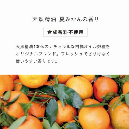 フォー　オーセンティックUVケアオイル Nサブ画像3