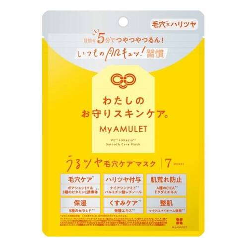 マイアミュレット　うるおい毛穴ケアマスク