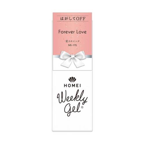 HOMEI　ウィークリージェル　NE-175 Forever Love
