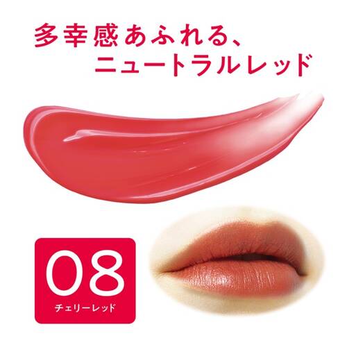 ◇セザンヌ　リップカラーシールド　08 チェリーレッドサブ画像3