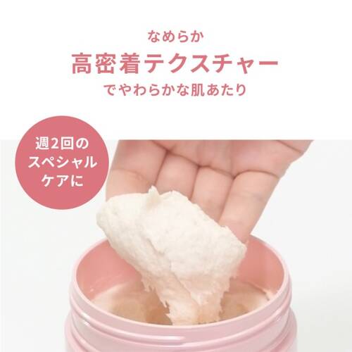 ワフードメイド　発酵酒粕ボディスクラブ グローサブ画像2