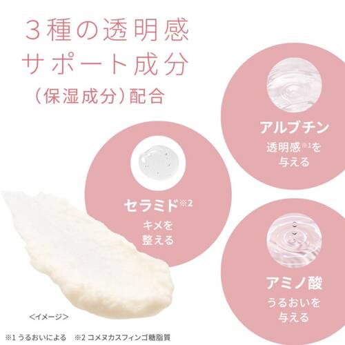 ワフードメイド　発酵酒粕ボディスクラブ グローサブ画像5