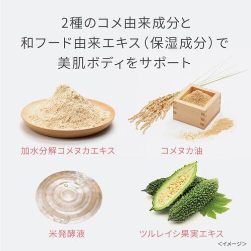ワフードメイド　発酵酒粕ボディスクラブ グローサブ画像8
