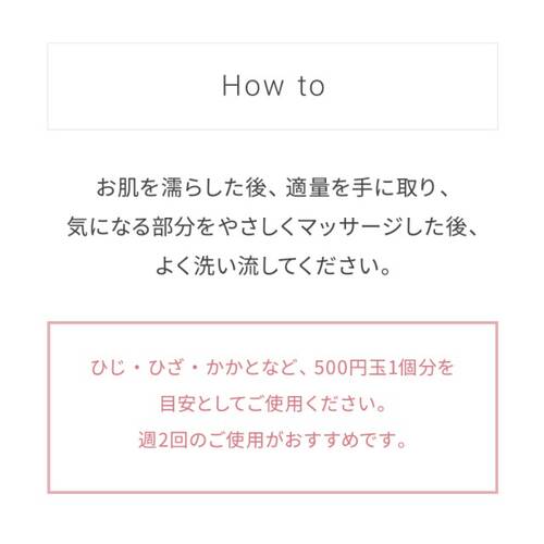 ワフードメイド　発酵酒粕ボディスクラブ グローサブ画像9