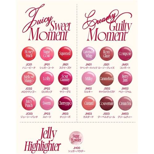 フィー　リップアンドチーク　グローイジェリーポット　JH00 シュガーパウダーサブ画像3