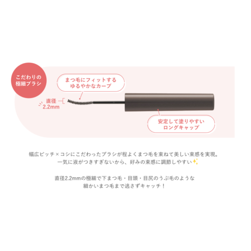 ◇セザンヌ　耐久カールスリムマスカラ　S1 ブラック◆サブ画像5
