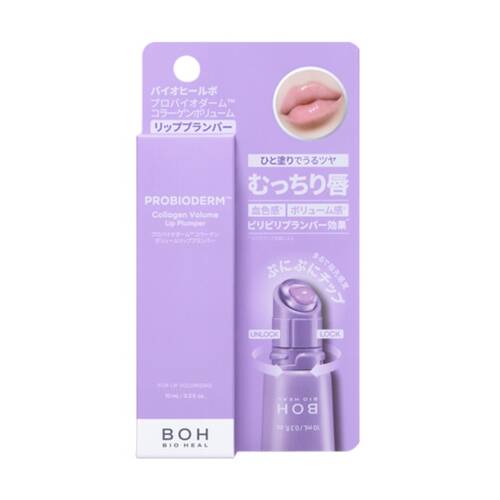 バイオヒールボ　プロバイオダーム™ コラーゲンボリュームリッププランパーメイン画像