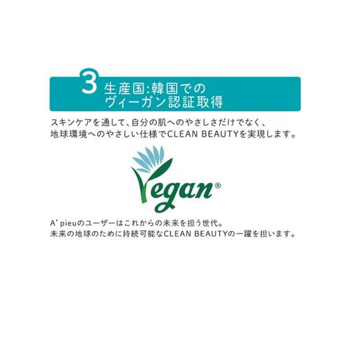 アピュー　テトラソーム　CICA化粧水サブ画像3