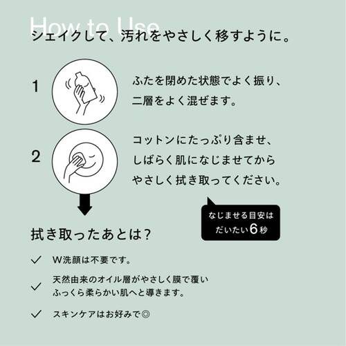 SISI　アイムユアヒーロー デュアルウォータリークレンジング　ＴＥＣＡサブ画像5