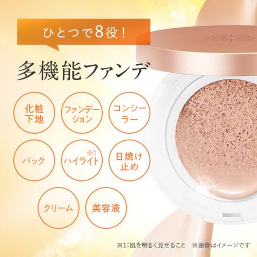 パーフェクトワン　薬用リンクル＆カバークッションファンデーション ピンクナチュラルサブ画像3