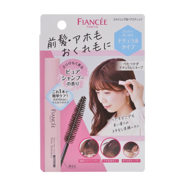 ピュアシャンプーの香り